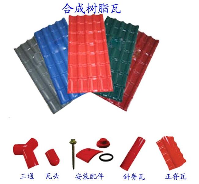 绿巨人污污视频树脂瓦永远都是你值得信赖的树脂瓦